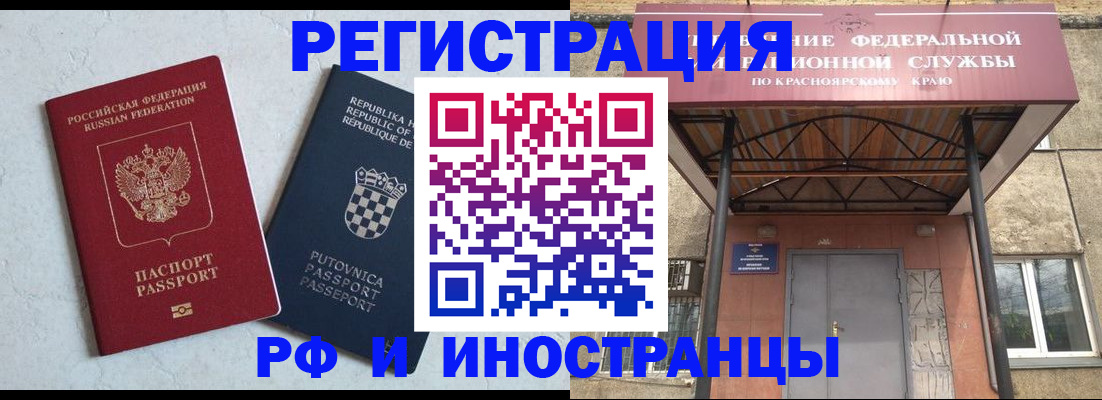 регистрация для дет. сада в Щёлкино