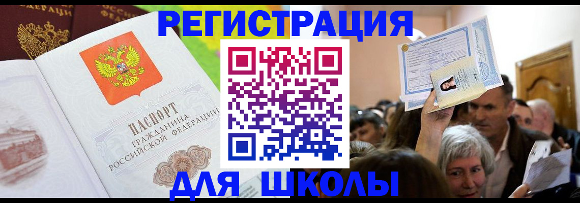 форма 3 в Щёлкино